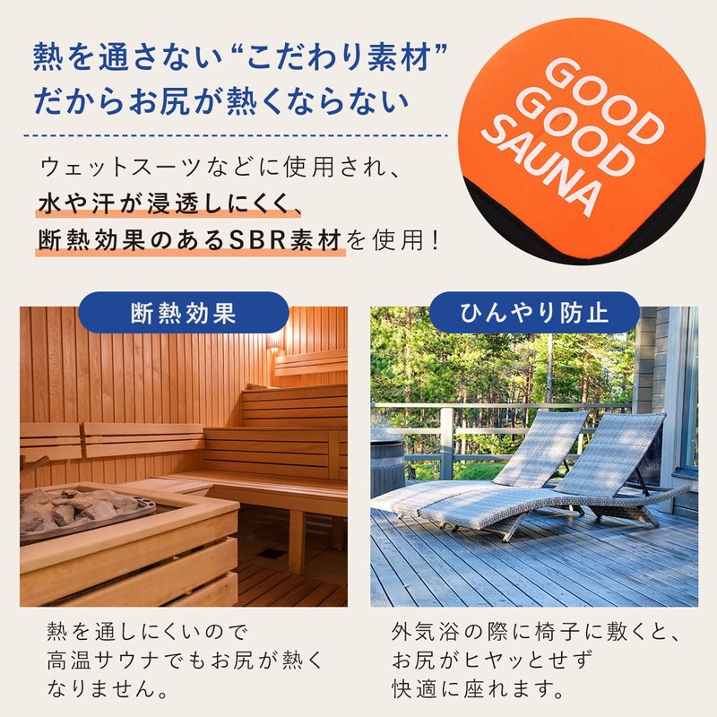 [GOOD GOOD SAUNA] Sauna Mat, Foldable, Compact, Men's, Women's, Sauna