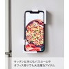 Yamazaki 4986 Magnetic Tablet Holder, Plate, White, Approx. W 2.0
