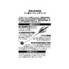 Hayabusa Hook Musou Red Snapper Free Slide Free Slide Shunkai