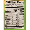 NICE! X 2 Gummy BANANA Peelable Candy 2.82 oz Fresh