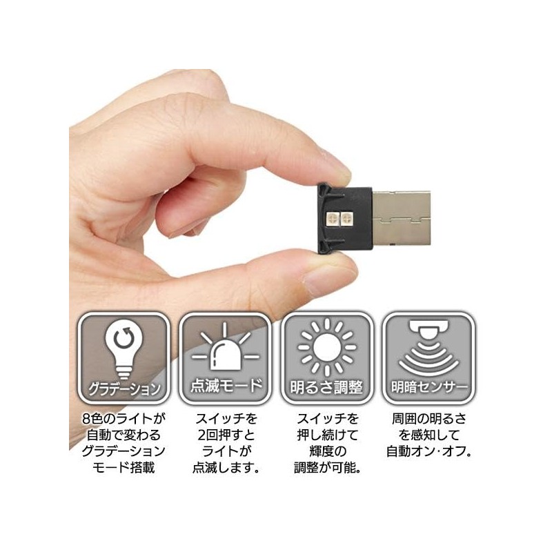 Rise Japan Car USB Light, Type-A, Illumination Light, Hand Light,