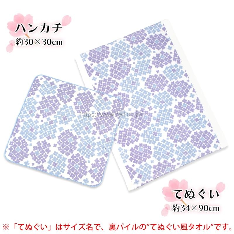 Nissen Shoko Japanese Style Tenugui 161656 Hydrangea Dzukushi 1 Color