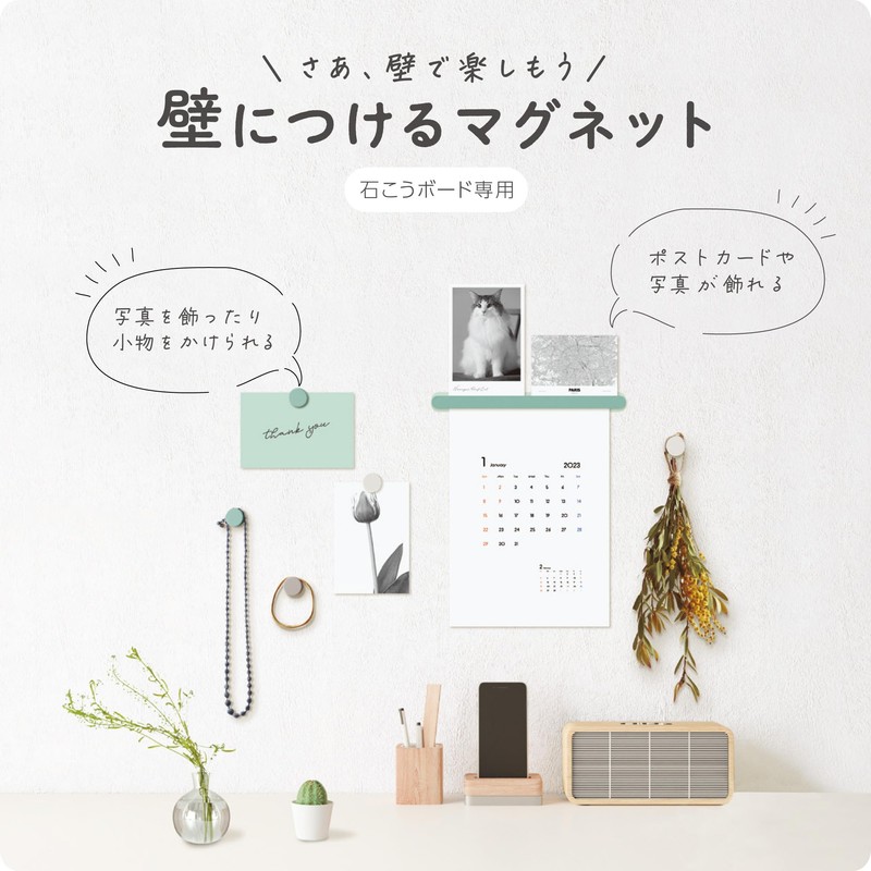 Kokuyo LSW-MAG200W Magnetic Wall Magnet Bar White for Rent