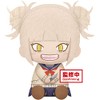 Banpresto My Hero Academia - Himiko Toga - Big Plush