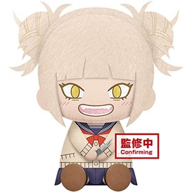 Banpresto My Hero Academia - Himiko Toga - Big Plush 20 cm