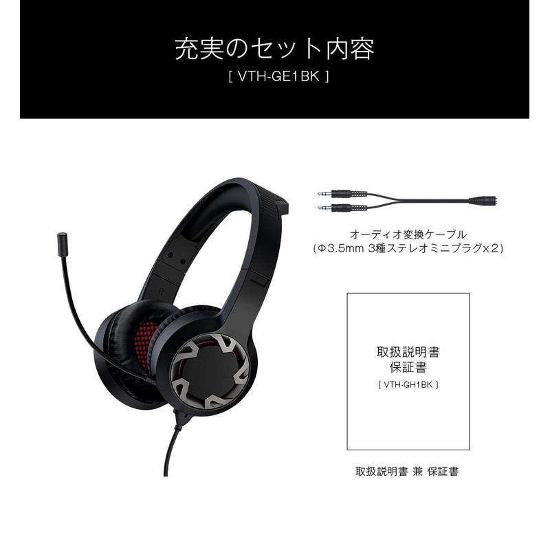 ALLONE VTH-GH1BK Gaming Headset Wired Deep Bass Clear Dynamic Headset