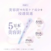 Fractional CC Needle Peeling Gel, Beauty Needle Peeling, Pore Cleaning,