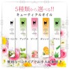 Gel Nail Offset Kit, Gel Remover, 5.3 fl oz (150