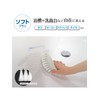 OE Satoru 67112 Brush, Hard Blue, Approx. Length 6.7 x