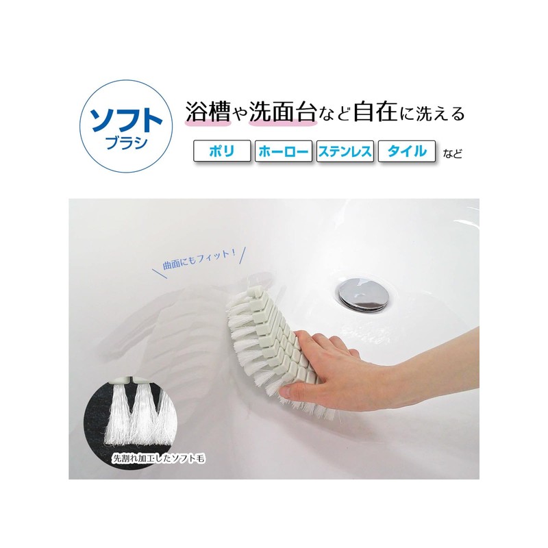 OE Satoru 67112 Brush, Hard Blue, Approx. Length 6.7 x