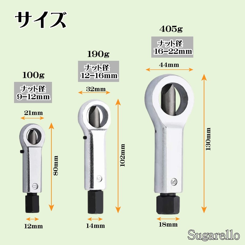 Sugarello Nut Breaker Nut Splitter Nut Cutter Remove Rusted Nut