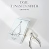 Diesel tungsten nipper nail arc cuticle nipper for professional use / 디젤 텅스텐 니퍼 네일아크 큐티클 니퍼 전문가용