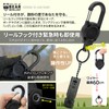 Lucotatan Bear Whistle, Disaster Prevention Goods, Outdoor Climbing Whistle, Reel