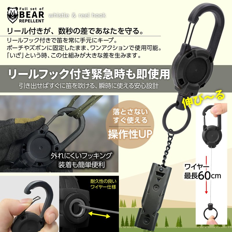 Lucotatan Bear Whistle, Disaster Prevention Goods, Outdoor Climbing Whistle, Reel