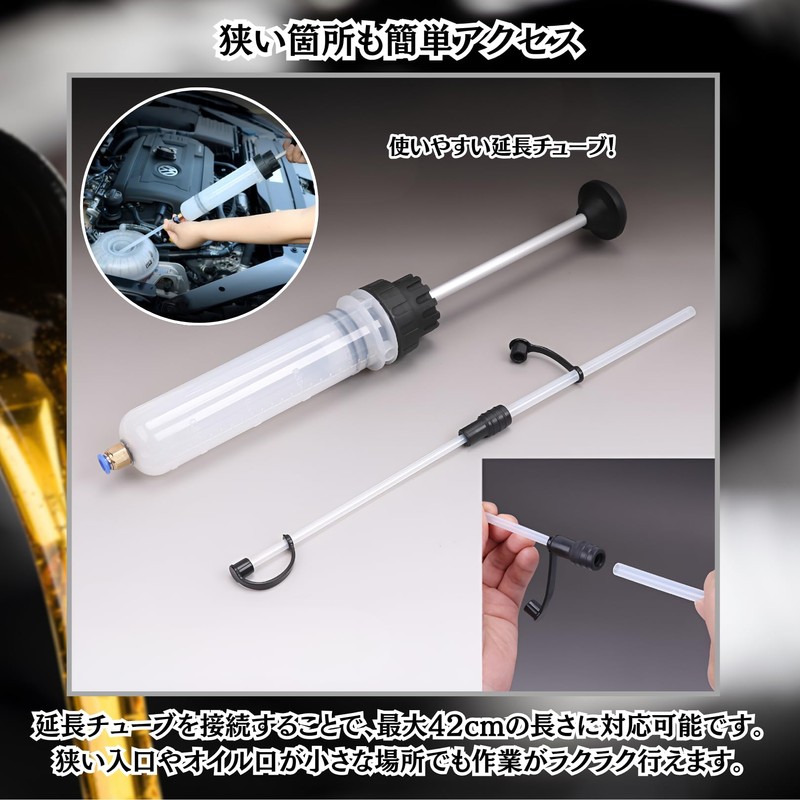 Charmoon オイルサクションガン 手動 200ml オイル交換 ポンプ チェンジャー シリンジ 注射器 ガソリン
