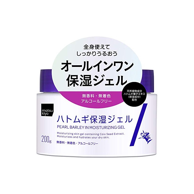 matsukiyo Nekamugi Moisturizing Gel 7.1 oz (200 g)