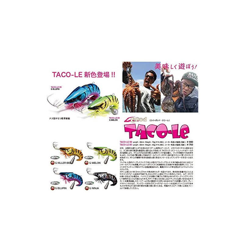 メガバス(Megabass) エギ TACO-LE 80(タコーレ80) G ブルピン