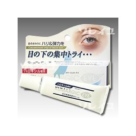 クマージック アイ×５個セット （KUMARGIC EYE） １個あたりがお得 クマ トル