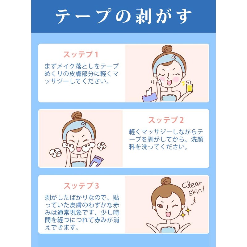 CatMoz Small Face Tape Sagging Wrinkles Nasolabial Line Lift Up