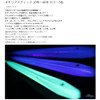 MARUSHINGYOGU Dragon Omorig Stick Blue Glow No. 30