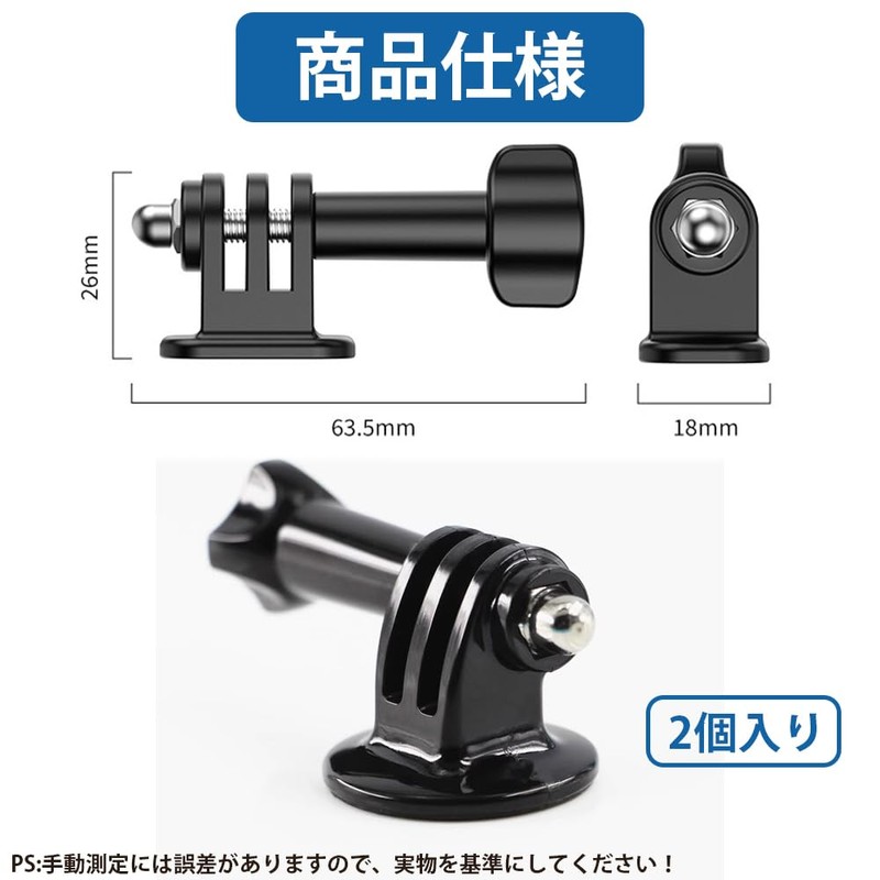 DYNAVERT 三脚アダプターマウント ウェアラブルカメラ アダプタ 1/4 インチ メス 変換 自撮り棒 雲台