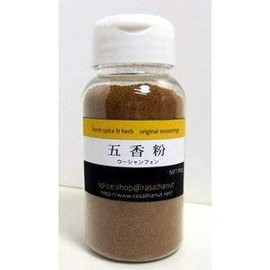 Rasalhanut Wushan Feng Five Flour Large Shakers, 3.5 oz (100 g)