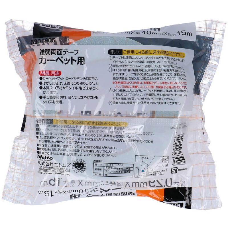 Nitoms J0300 Double Sided Tape for Carpets 40x15