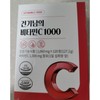 Healthy Nam Vitamin C 1000 720 Tablets Large Capacity Vitamin C 120 Tablets x 6 Boxes 534124 / 건기남 비타민C1000 720정 대용량 비타민C 120정 x 6박스 534124