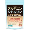 JAY&CO. アルギニン ･ シトルリン ･ マルチビタミン パウダー(無添加:人工甘味料 保存料) 国内製造 (ﾋﾟﾝｸｸﾞﾚｰﾌﾟﾌﾙｰﾂ,