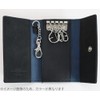 Creed RUB 312C877-75 Key Case, Smart Key, Compatible with 4