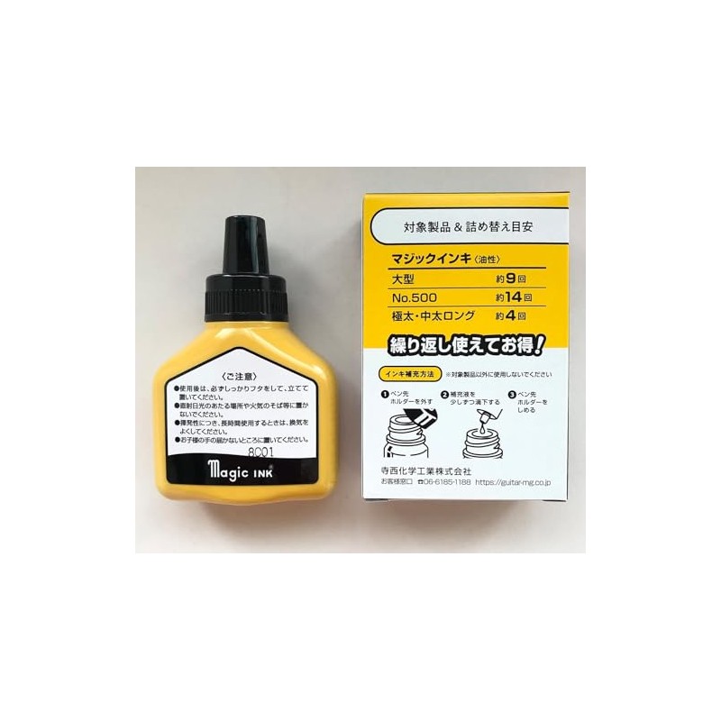 Teranishi Chemical Industry MHJ60J-T1 Magic Ink Oil-based Refill Liquid, 2.1