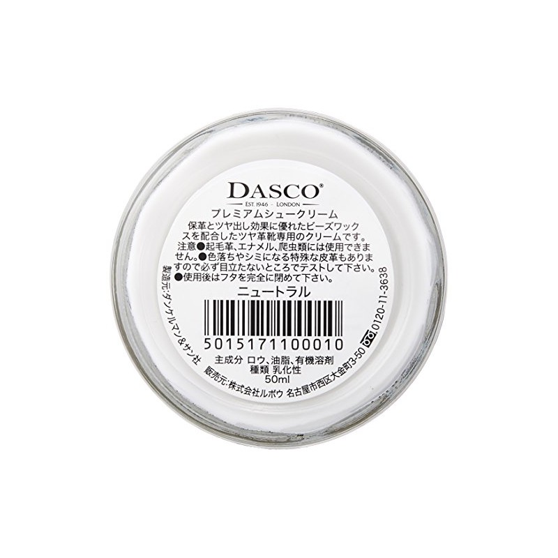 [Dusko] DASCO Dusko premium cream (Neutral neutral)