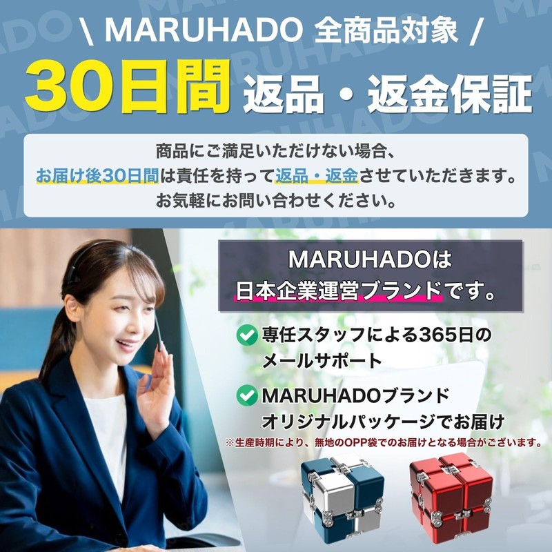 MARUHADO Infinity Cube Fidget Toy Fidget Cube Fidget Play Adult
