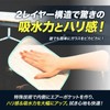 papppy Car Wash Supplies Cloth Carbon Cloth W Up, papppy009