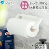 Asvel Pose Kitchen Kitchen Paper Holder Suction Sheet White K134108