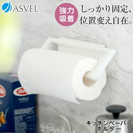 Asvel Pose Kitchen Kitchen Paper Holder Suction Sheet White K134108 27.8×2.1×8.7 cm