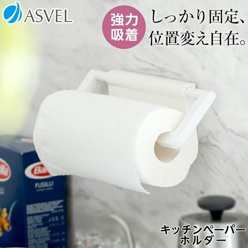 Asvel Pose Kitchen Kitchen Paper Holder Suction Sheet White K134108