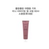 (Genuine) Plan Plan Men's Curl Cream Women's Hair Styling Daily Moisture Curling Cream Volume Keratin Essence, 60ml, 3 Pieces / (정품) 플랑플랑 남자 컬크림 여자 헤어 스타일링 데일리 수분 컬링 크림 볼륨 케라틴 에센스, 60ml, 3개
