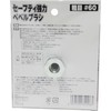 SK11 Disc Grinder Safety Strong Bevel Brush 3.7 inches (95