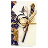 Frontier Special Gift Envelope for Money