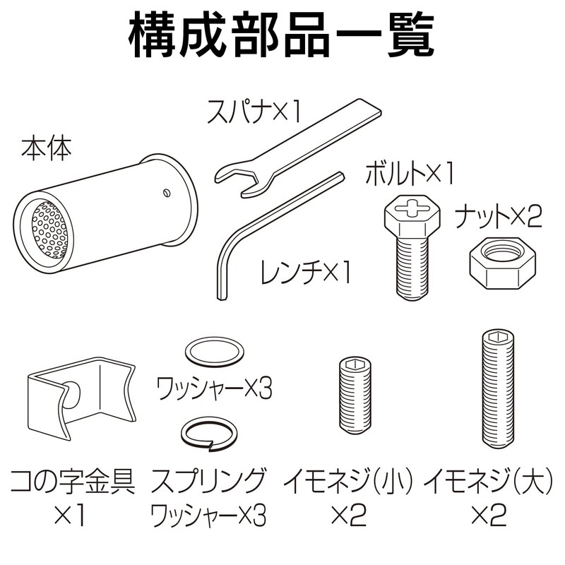 SEIWA Outdoor Vehicle Accessory Muffler Cutter Turbo Cutter S K349