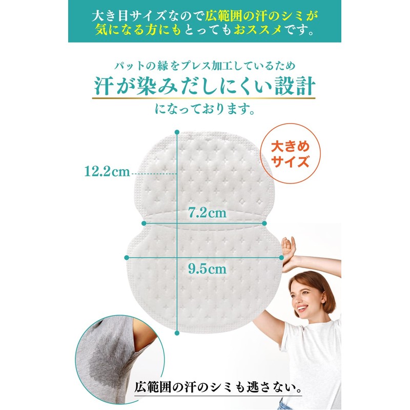 entasser Underarm Sweat Pads, Unisex, Large Capacity, Pack of 100,
