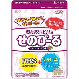 せのびーる ぶどう味 子供 身長サプリ 成長サプリメント カルシウム ミネラル アミノ酸 ビタミンＤ (ぶどう味)