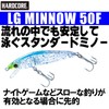 DUEL F1198-KPRG-K Pink Red Glitter Floating Minnow Hardcore LG Light