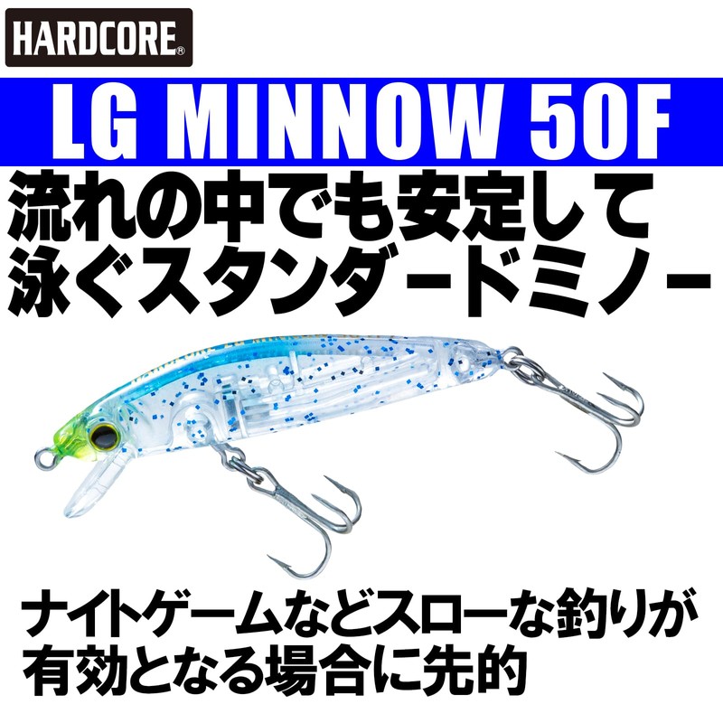 DUEL F1198-KPRG-K Pink Red Glitter Floating Minnow Hardcore LG Light