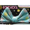 Jewelpets Premium Exclusive JP Kirara Deco Earrings Labra