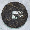 2009 Mengku Zhengshan Raw Pu-erh Tea, 400g, from Yunnan