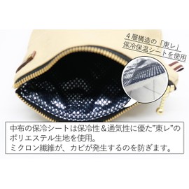 Insulated Pouch, Mini Pouch, Snack Pouch, Pastry Pouch, Embroidery, Canvas (Camel, Rabbit)