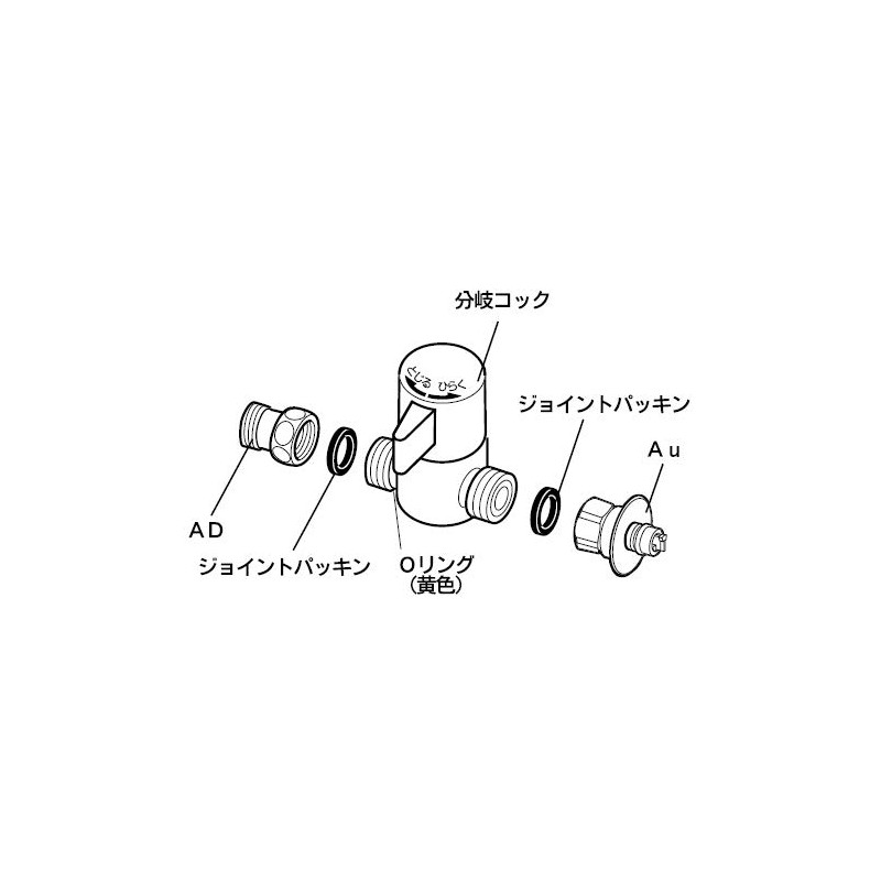 Naniwa Seisakusho Dishwasher & Dryer Parts AuAD (For NS and
