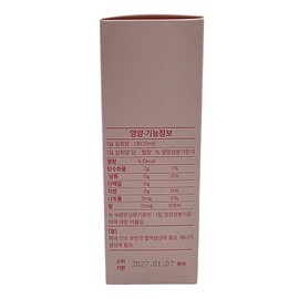 Benepisyo Liquid Iron Sticks - Gentle Non-Heme Formula for Women 하루한포 액상 철분제 스틱